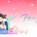 Ao Haru Ride Ao Haru Ride