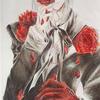 NOCHE DE TORTURA CAPITULO 2