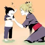 NOCHE DE TORTURA CAPITULO 21