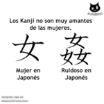 Machismo hasta en la escritura Machismo hasta en la escritura