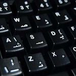 ¿Porqué los teclados tienen las letras desordenadas? ¿Porqué los teclados tienen las letras desordenadas?
