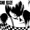 Entrevista a Kami-Kaze
