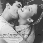 Sonrisas que me regalabas ..