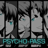 Psycho-Pass