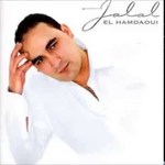 Jalal el hamdaoui A lala bechouia Jalal el hamdaoui A lala bechouia